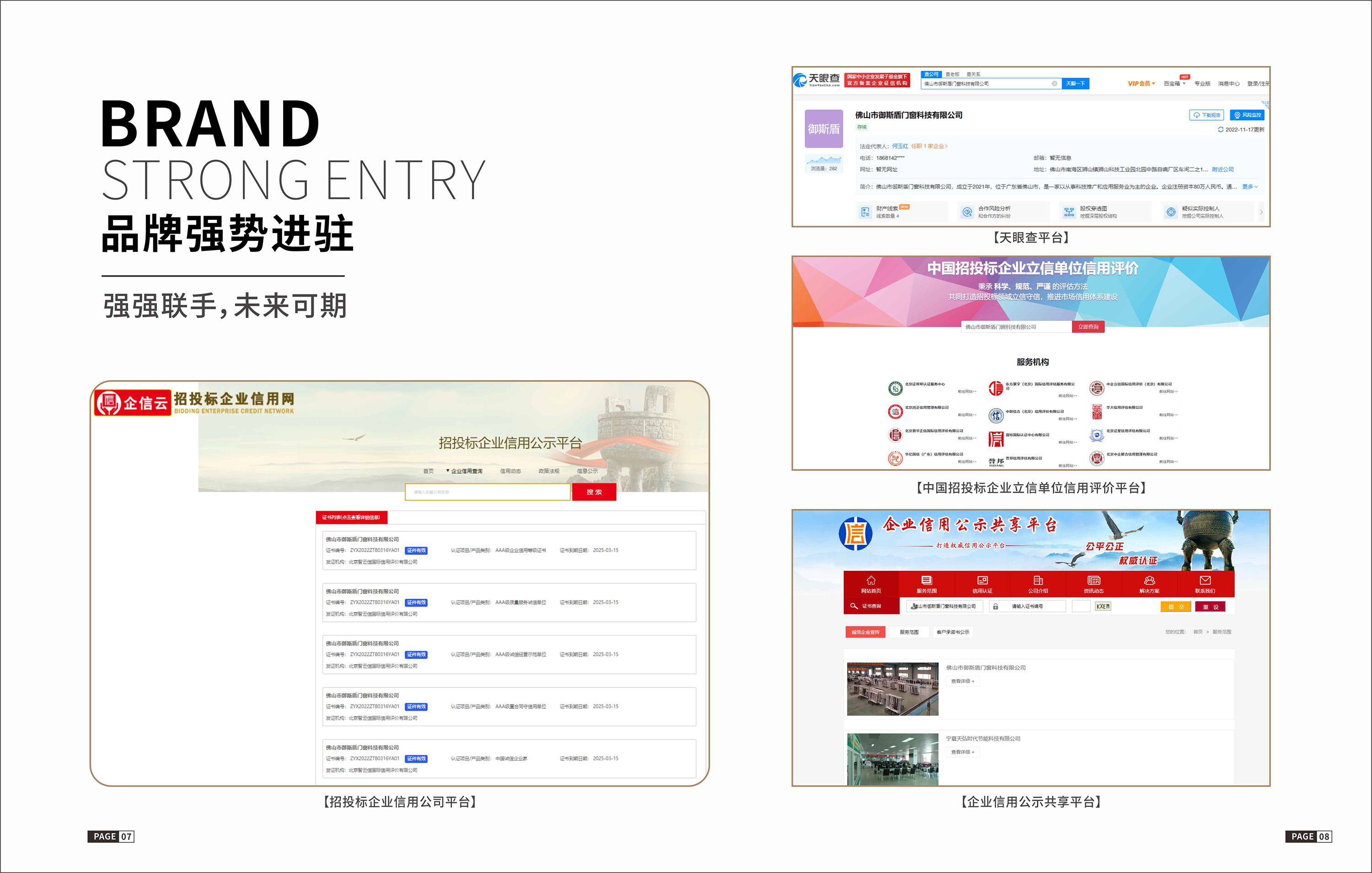 自行式剪叉升降平臺